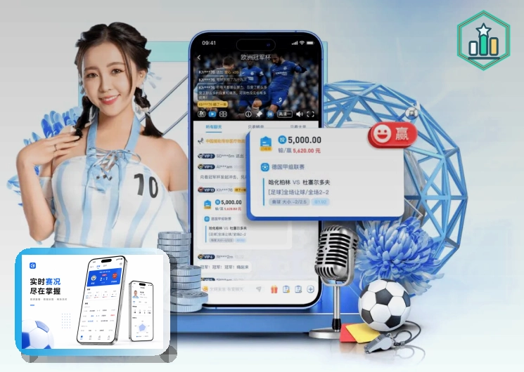 App服务服务示意